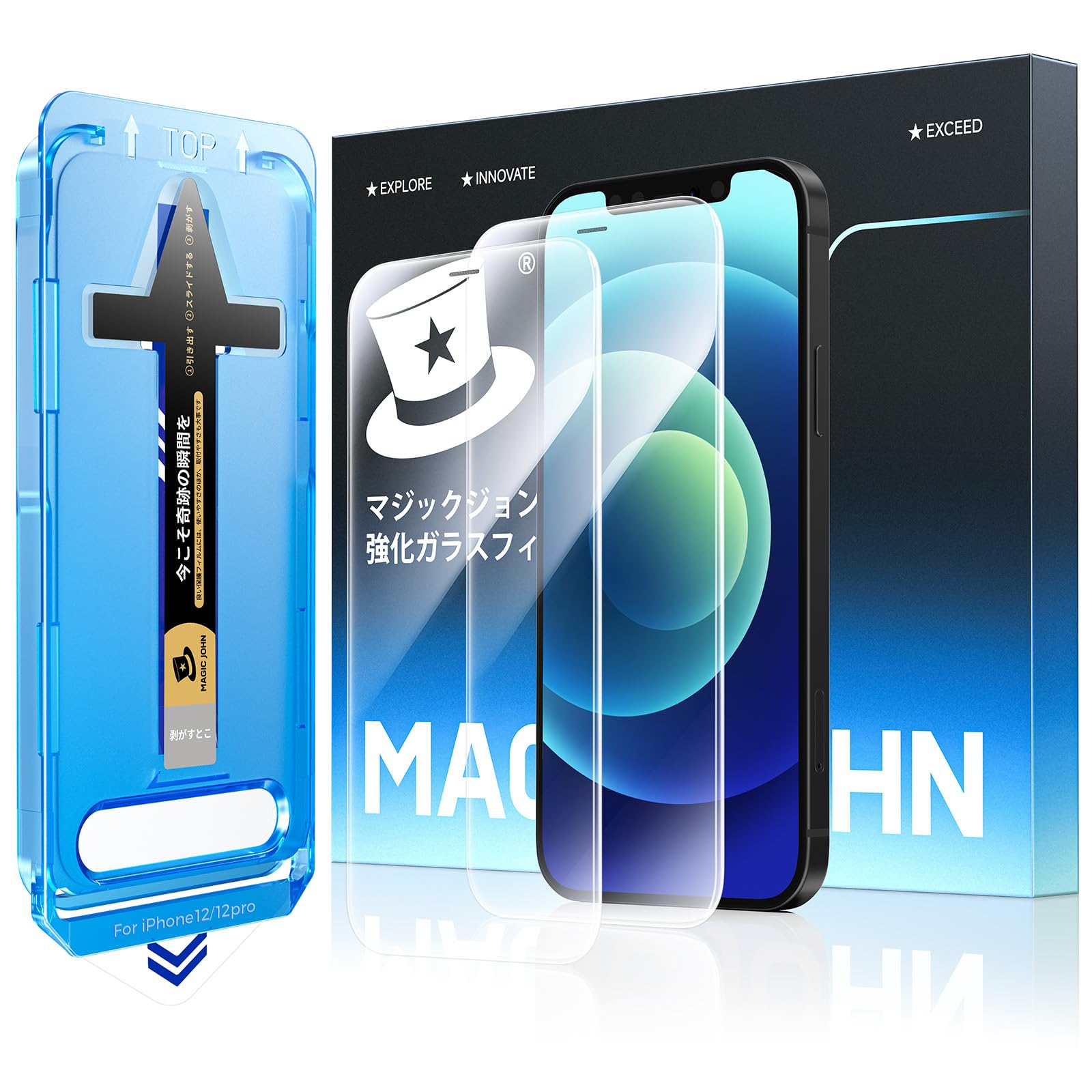 【メルカリ市最終値下！】 2000F/CW ボディ + フィルムマガジンA12 Amazon | 【光沢仕様】MAGIC JOHN 対応 iPhone 12/ 12 Pro 用 ガラス